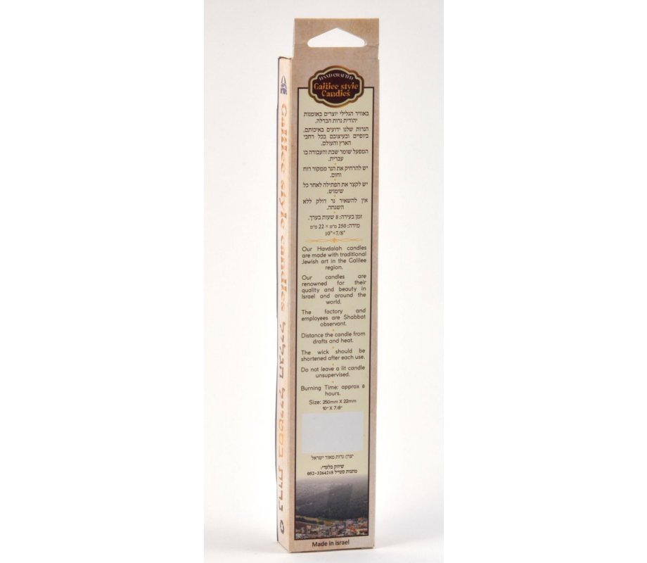 Decorative Set of Two Kosher Candle Tapers - Black and White with Wax Drops