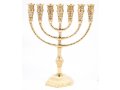 Decorative Seven Branch Menorah with Jerusalem Design, Gold Colored Brass  11.5