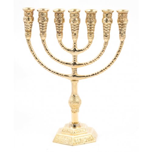 Decorative Seven Branch Menorah with Jerusalem Design, Gold Colored Brass  11.5