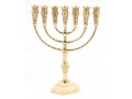 Decorative Seven Branch Menorah with Jerusalem Design, Gold Colored Brass  12