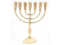 Decorative Seven Branch Menorah with Jerusalem Design, Gold Colored Brass  12