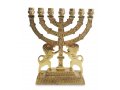 Decorative Seven Branch Menorah with Prancing Lions, Gold Colored Brass  9