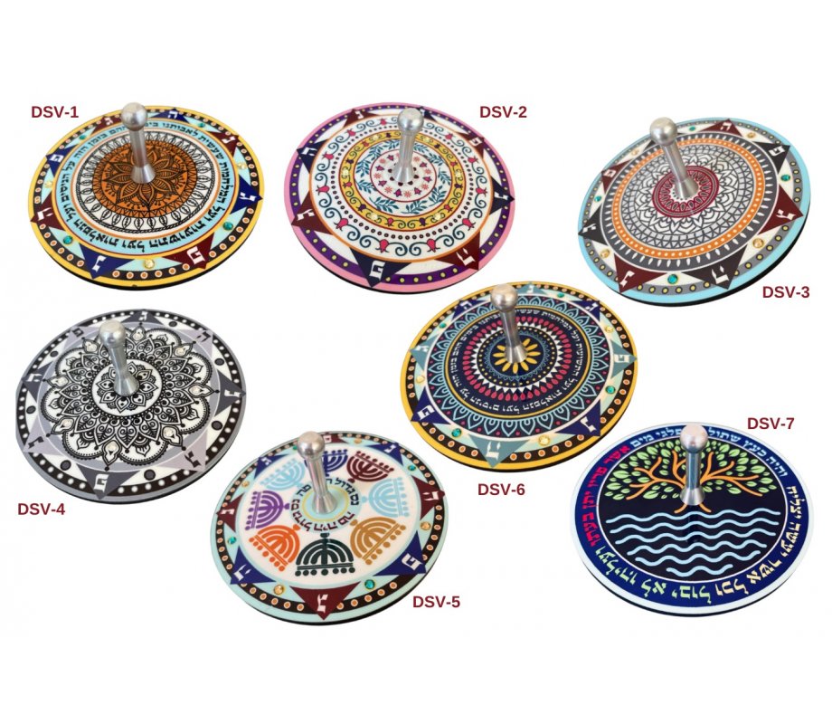 Decorative Song Words Dreidel  Intricate Floral Design by Dorit Judaica