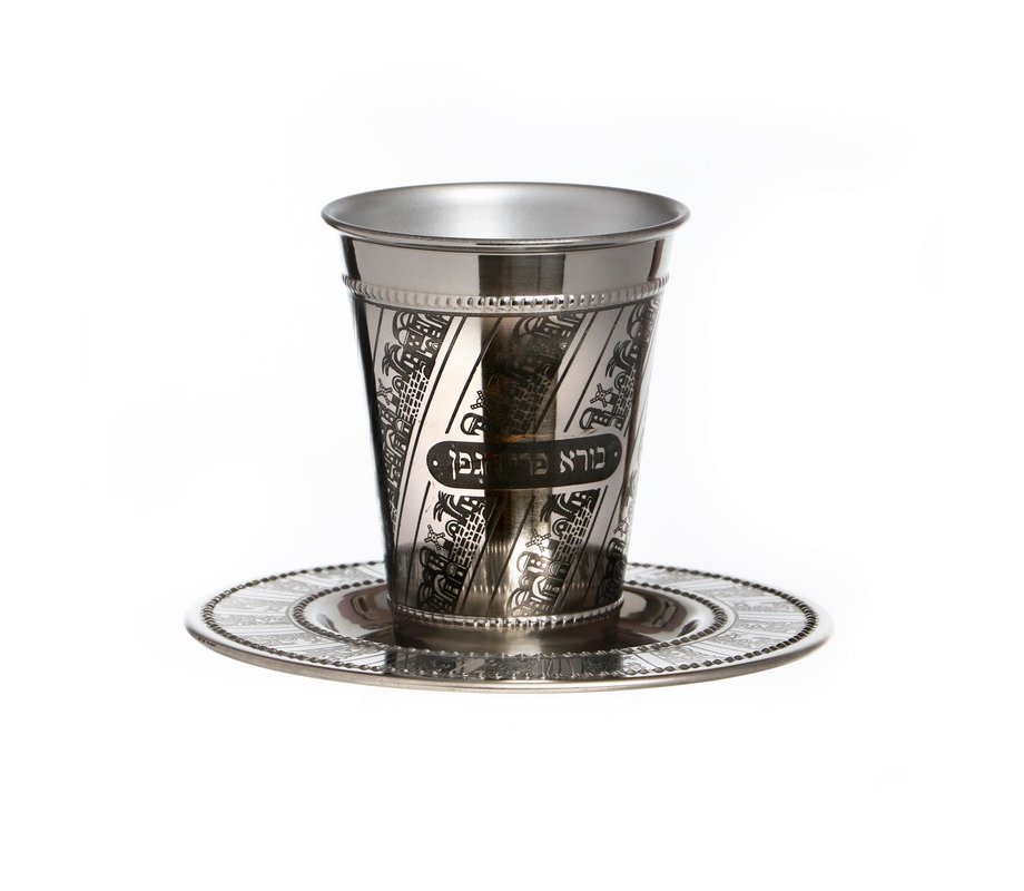 Diagonal Jerusalem Design on Stainless Steel Kiddush Cup Set with Blessing Words