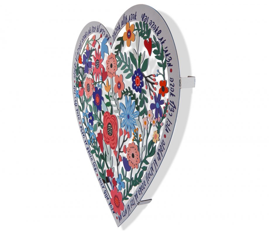 Dorit Judaica Metal Heart Wall Hanging - Song of Song Phrases