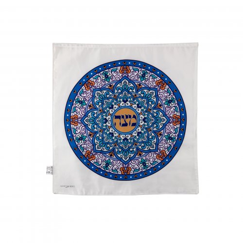 Dorit Judaica Satin Matzah Cover, Mandala Design - Blue and Orange