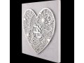 Dorit Judaica Stainless Steel Wall Plaque, Heart Design