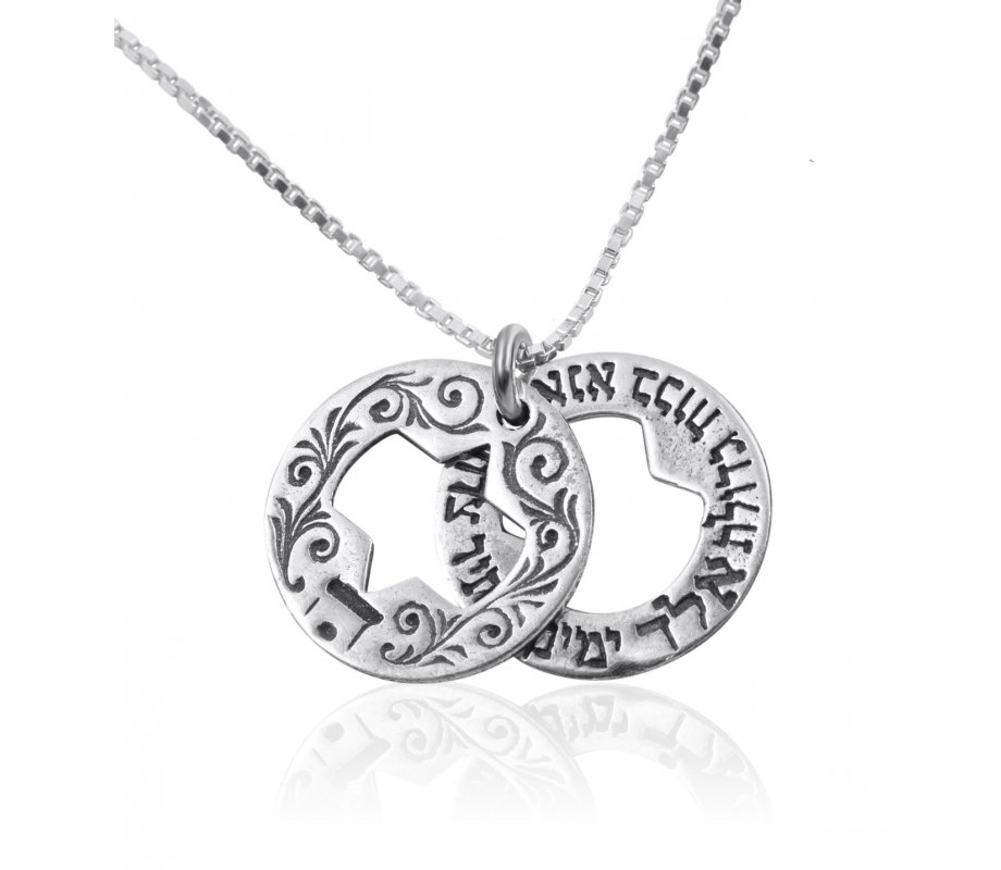 Double Star of David Ana BeKoach Hamsa Evil Eye Sterling Silver Necklace by HaAri Kabbalah Jewelry
