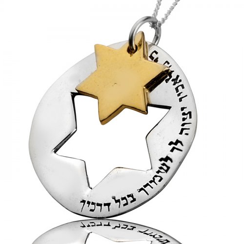 Double Star of David Kabbalah Necklace
