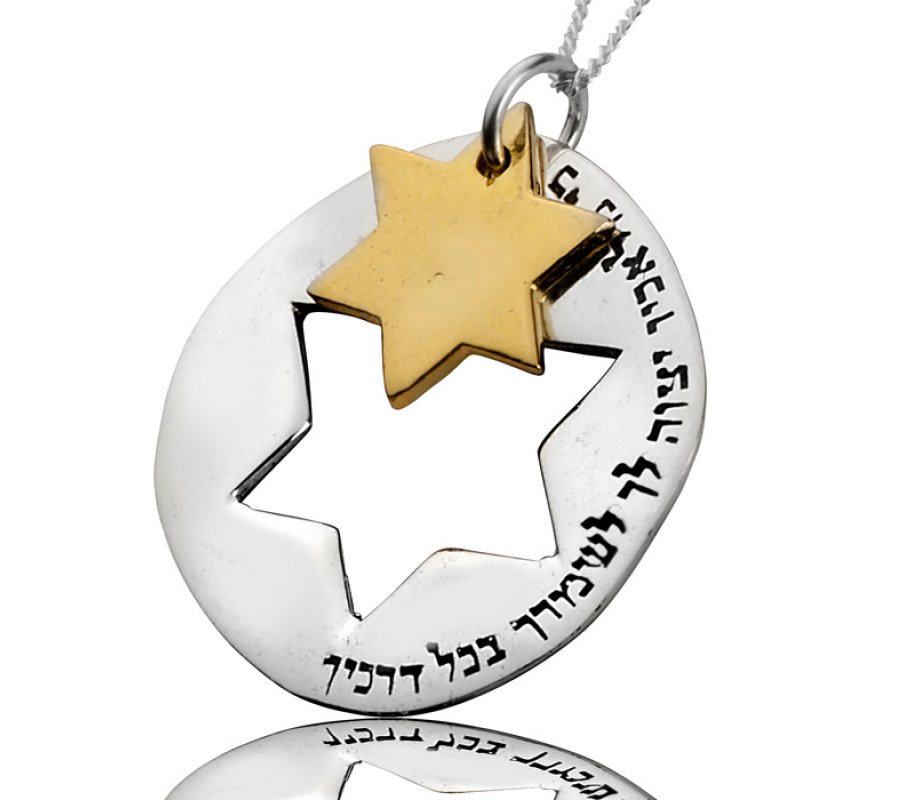 Haari Jewelry: Silver and Gold Uriel Key Kabbalah Necklace, Jewish