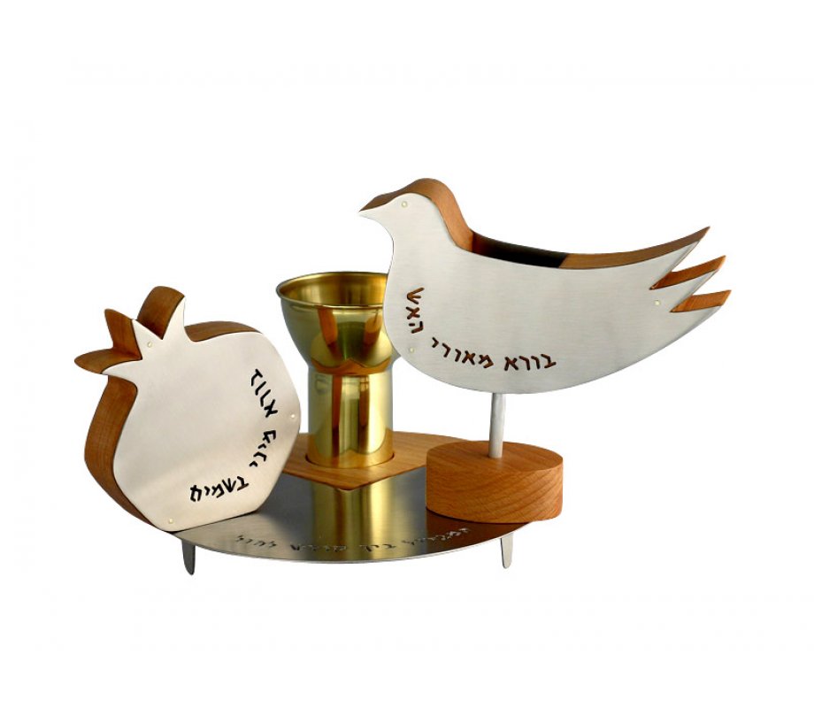 Dove & Pomegranate 4-Pce Havdalah Set - Brass Wood & Steel by Shraga Landesman