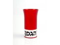Dramatic Red-Silver Anodized Aluminum Havdalah Set by Agayof