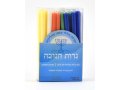 Dripless Chanukah Candles in Mixed Colors