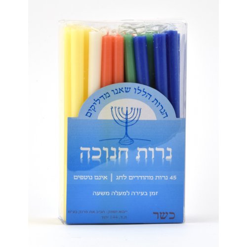 Dripless Chanukah Candles in Mixed Colors