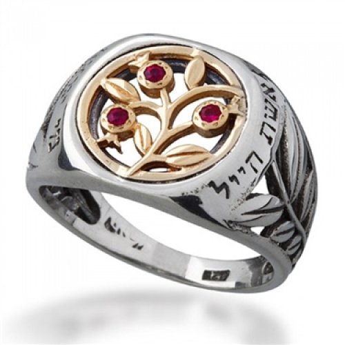 Eishet Chayil Woman of Valor Ring, Gold and Silver and Red Ruby Stones - Ha'Ari