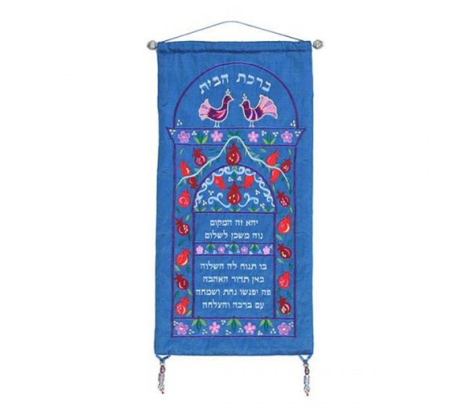 Embroidered Blue Appliqued Pomegranates Home Blessing - Hebrew by Yair Emanuel