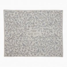 Embroidered Challah Cover Birds and Flowers Scene, Silver and Gold - Yair Emanuel