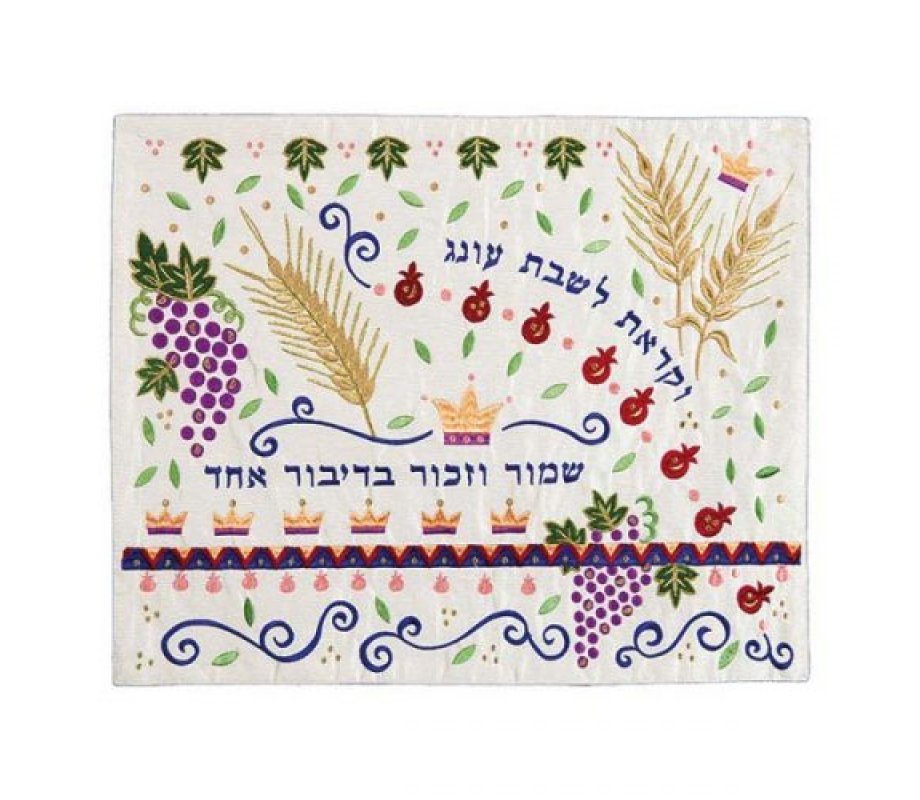 Embroidered Challah Cover, Colorful Seven Species of Israel - Yair Emanuel