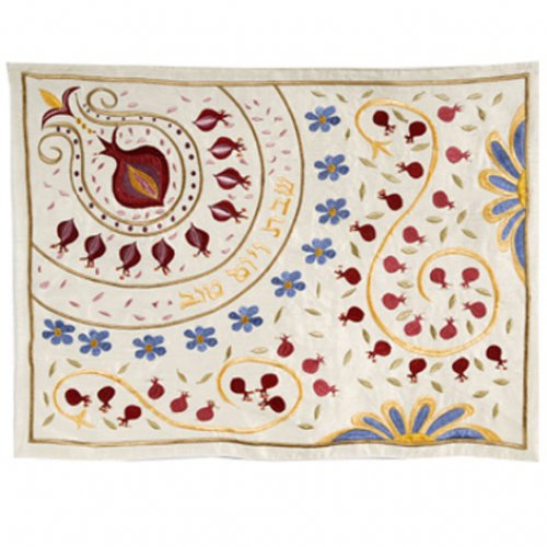 Embroidered Challah Cover, Curving Pomegranate Design - Yair Emanuel