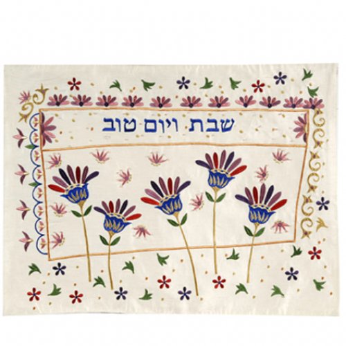Embroidered Challah Cover, Floral Design - Yair Emanuel