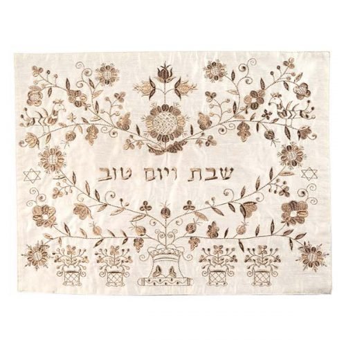 Embroidered Challah Cover, Gold Floral Design - Yair Emanuel
