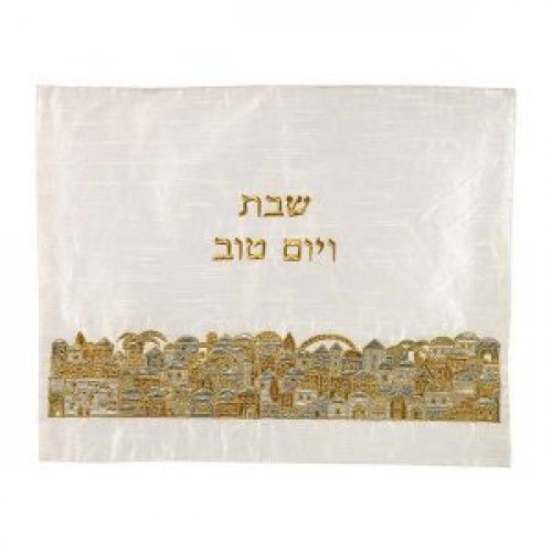 Embroidered Challah Cover, Gold and Silver Jerusalem - Yair Emanuel