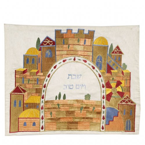 Embroidered Challah Cover, Jerusalem Arch Design - Yair Emanuel