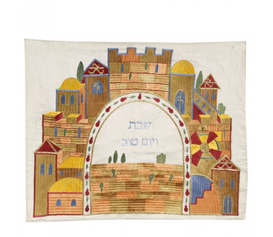 Embroidered Challah Cover, Jerusalem Arch Design - Yair Emanuel