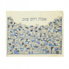 Embroidered Challah Cover Jerusalem, Blue - Yair Emanuel