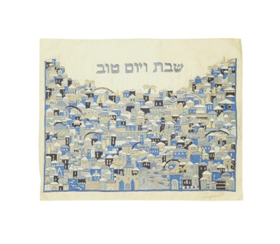 Embroidered Challah Cover Jerusalem, Blue - Yair Emanuel
