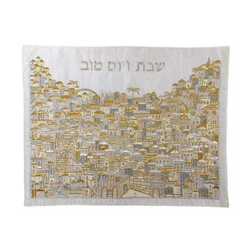Embroidered Challah Cover Jerusalem, Gold and Silver - Yair Emanuel