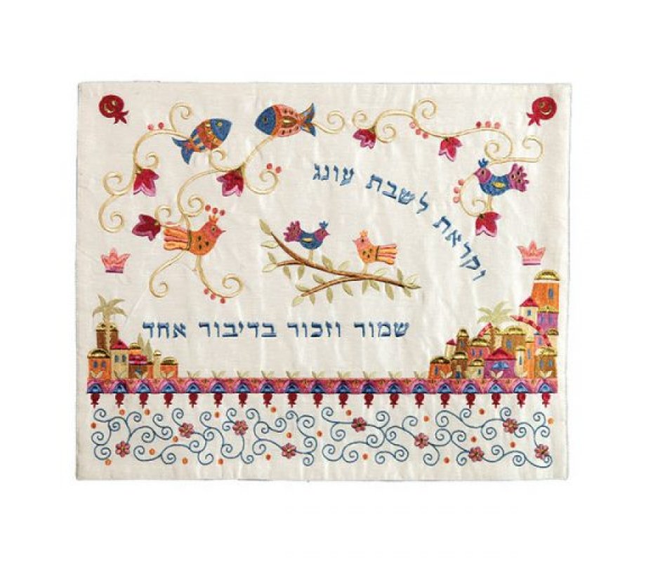 Embroidered Challah Cover, Judaica Motifs - Yair Emanuel
