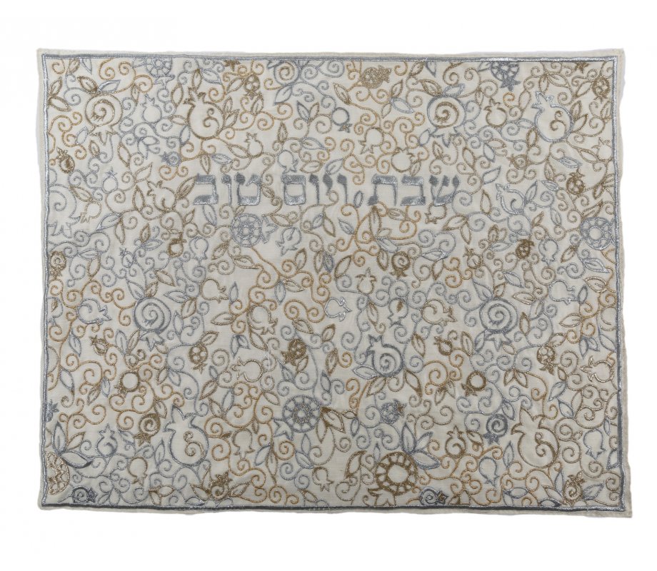 Embroidered Challah Cover Leafy Pomegranates, Gold and Silver - Yair Emanuel