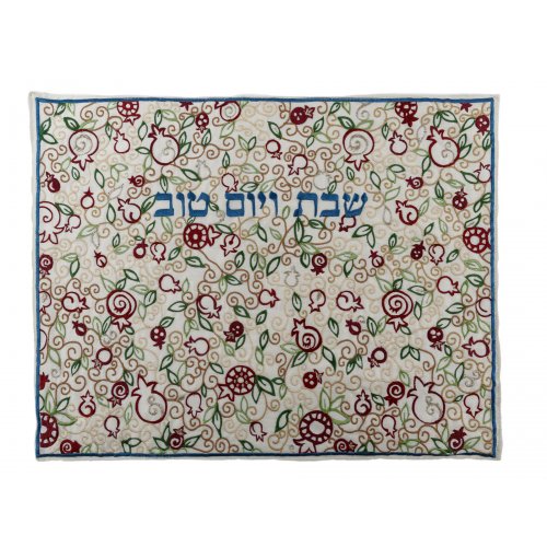Embroidered Challah Cover Leafy Pomegranates, Red and Green - Yair Emanuel