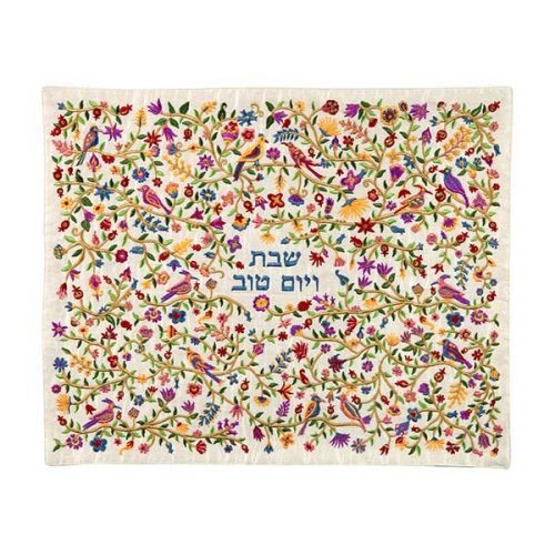 Embroidered Challah Cover Pastoral Scene, Multicolor - Yair Emanuel