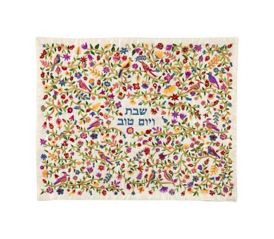 Embroidered Challah Cover Pastoral Scene, Multicolor - Yair Emanuel