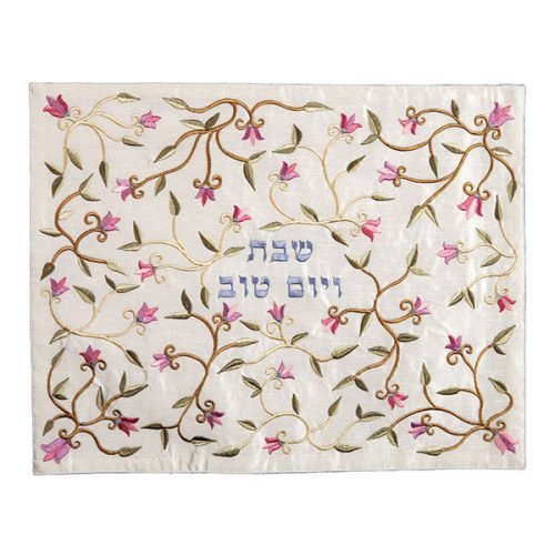Embroidered Challah Cover, Pink Flowers - Yair Emanuel