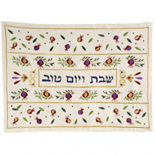 Embroidered Challah Cover, Pomegranate Design - Yair Emanuel