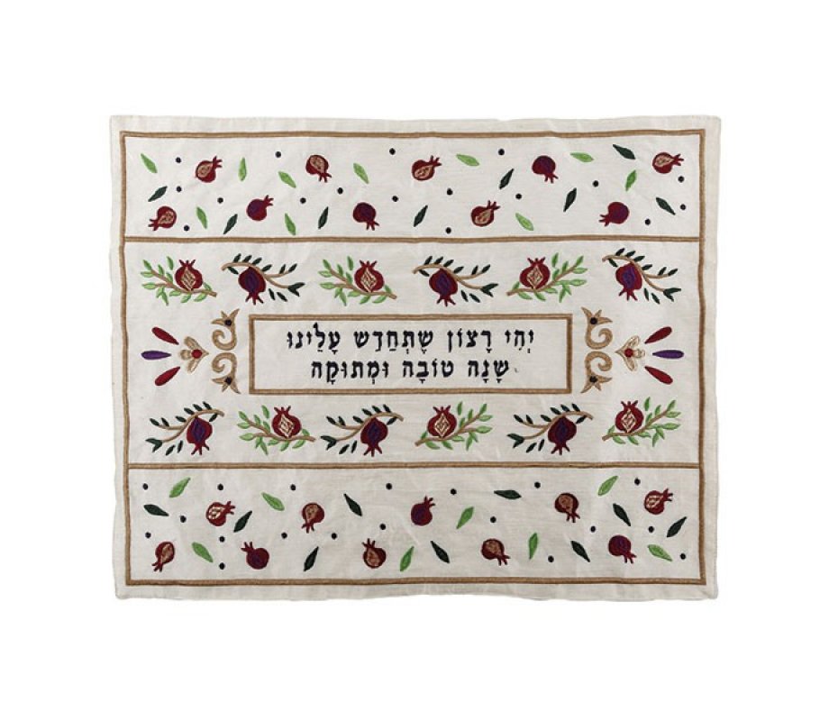 Embroidered Challah Cover, Pomegranate Design - Yair Emanuel