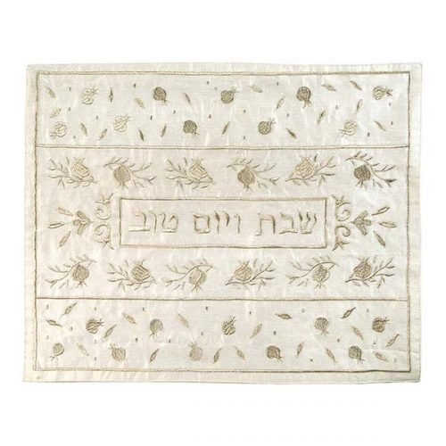 Embroidered Challah Cover, Pomegranates on Silver Design - Yair Emanuel