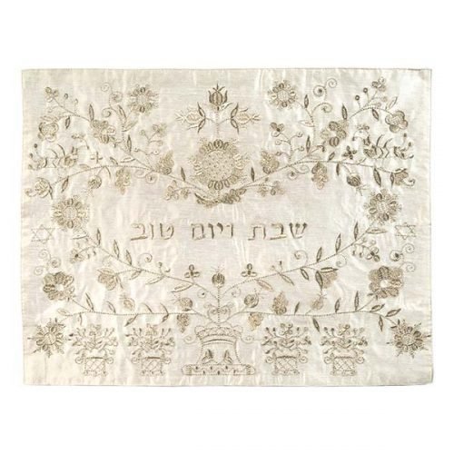 Embroidered Challah Cover, Silver Floral Design - Yair Emanuel