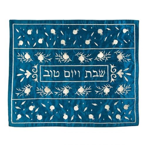 Embroidered Challah Cover, Silver Pomegranates on Blue Design - Yair Emanuel