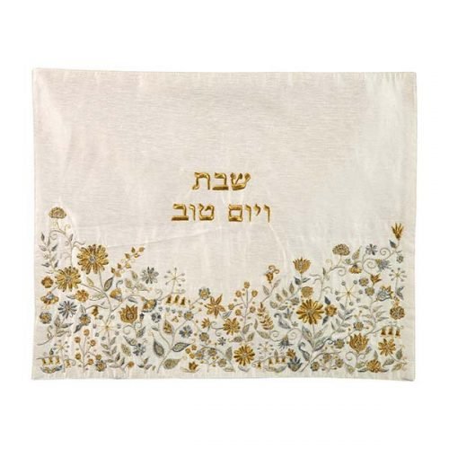 Embroidered Challah Cover, Silver and Gold Cornflowers - Yair Emanuel