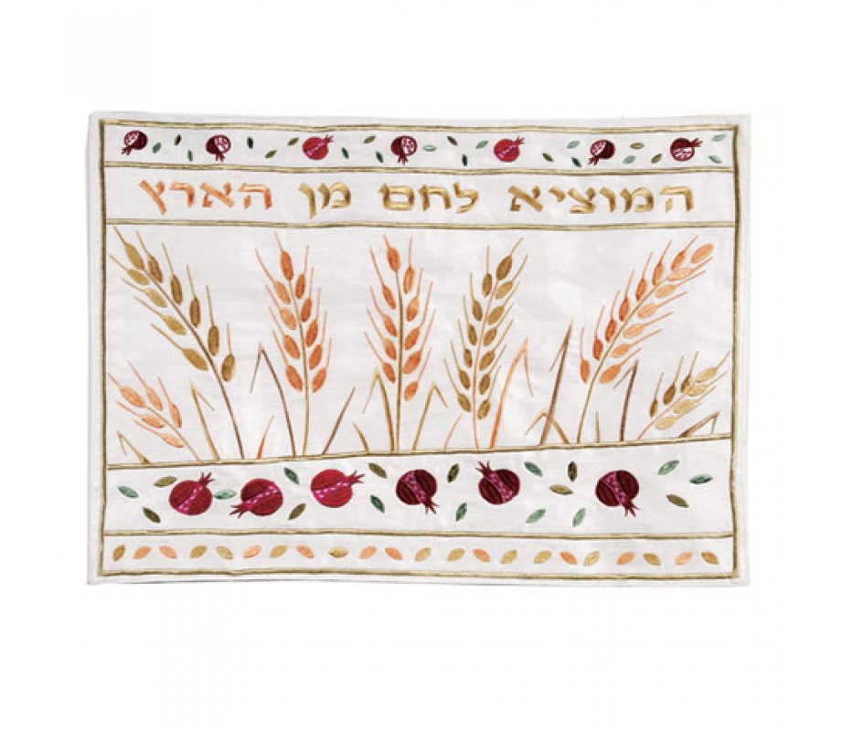 Embroidered Challah Cover, Wheat Hamotzi Design - Yair Emanuel