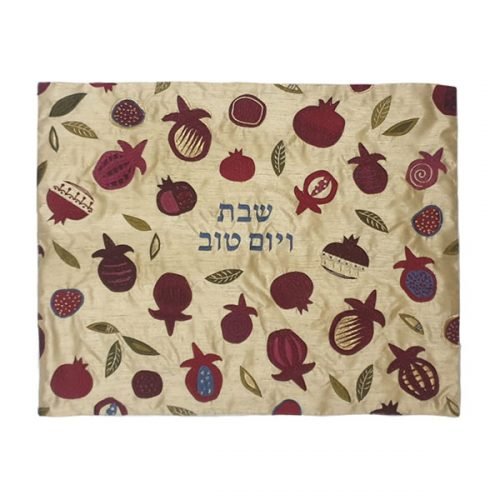Embroidered Challah Cover on Gold, Maroon Pomegranates - Yair Emanuel
