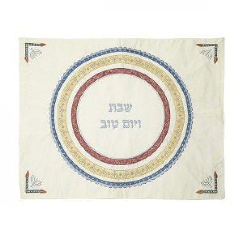 Embroidered Challah Cover with Circle Design and Menorahs in Corners - Yair Emanuel