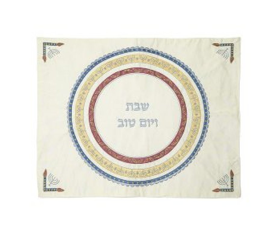 Embroidered Challah Cover with Circle Design and Menorahs in Corners - Yair Emanuel