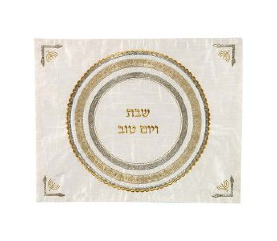 Embroidered Challah Cover with Circles and Menorah in Corners, Gold - Yair Emanuel