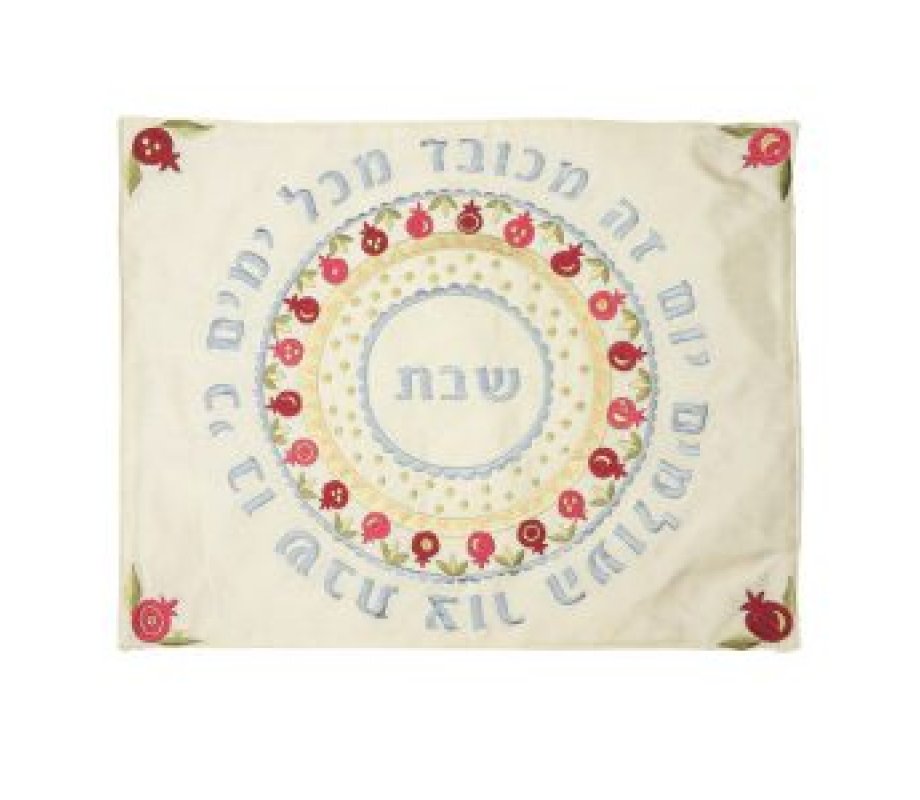 Embroidered Challah Cover with Circular Pomegranates and Hebrew Words - Yair Emanuel
