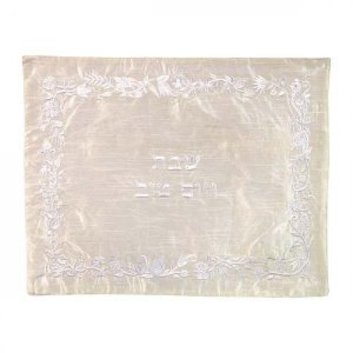 Embroidered Challah Cover with Floral and Pomegranate Frame, White - Yair Emanuel